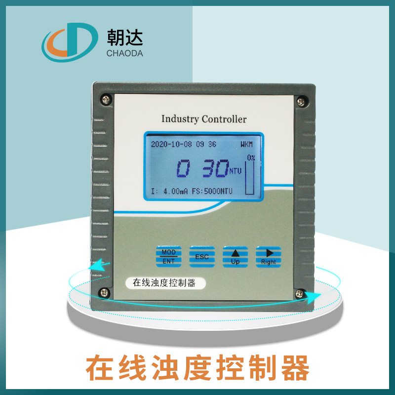 在線濁度儀適用在哪些行業(yè)？